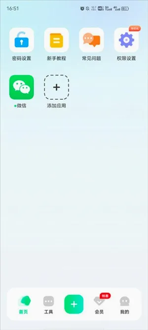 章鱼隐藏计算器下载 章鱼隐藏计算器下载