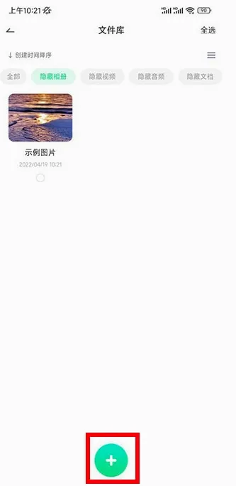 章鱼隐藏计算器下载 章鱼隐藏计算器下载
