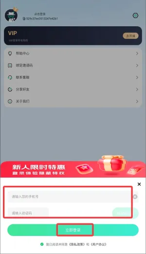 章鱼隐藏计算器下载 章鱼隐藏计算器下载