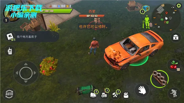 僵尸生存模拟器无限金币钻石版下载 僵尸生存模拟器无限金币钻石版下载