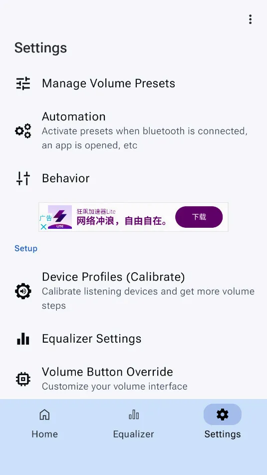 precise volume�ƽ��v2.0.0 �ֻ����ͼ