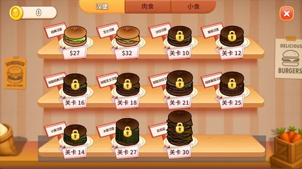 烹饪冲突破解版免费下载 烹饪冲突破解版免费下载
