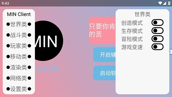ĩӰ�˿Ƽ�v3.7.1����v3.6.5 ��Ѱ��ͼ