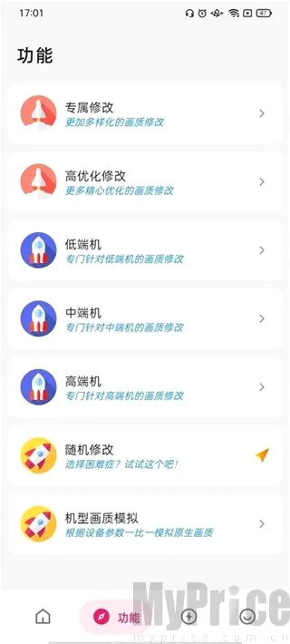 刷刀体质免费标点传送 刷刀体质免费标点传送