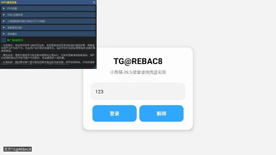 С��è������65.1�汾v64.0 �ٷ������ͼ