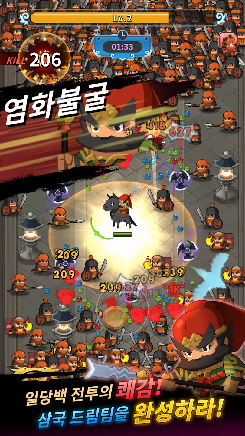 ��������ս�ƽ�����v1.3.1 �ֻ����ͼ