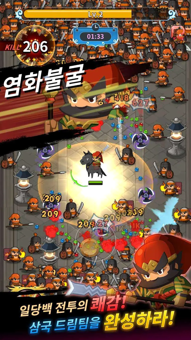 ��������ս�ƽ�����v1.3.1 �ֻ����ͼ