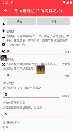 ��ͬ��������8.0�����v3.0 �ٷ������ͼ