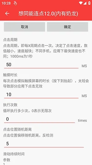 ��ͬ��������8.0�����v3.0 �ٷ������ͼ