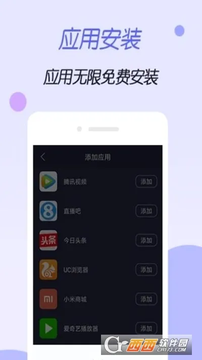 ����ռ���v1.0.0 �ֻ����ͼ