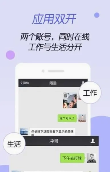 虚拟空间框架 虚拟空间框架