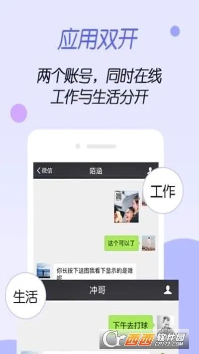 ����ռ���v1.0.0 �ֻ����ͼ