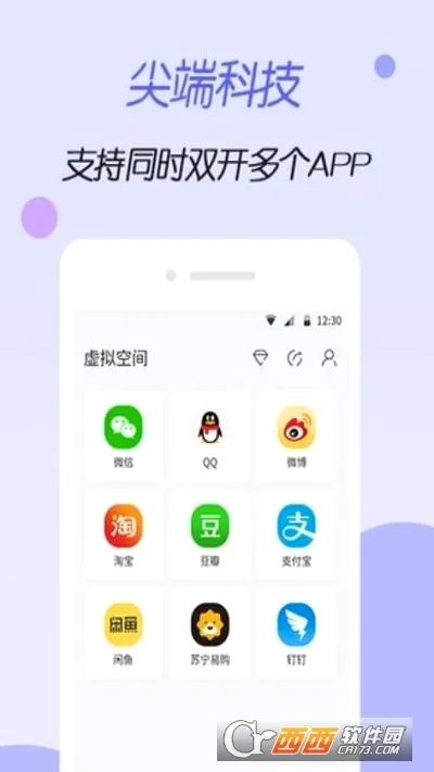 ����ռ���v1.0.0 �ֻ����ͼ