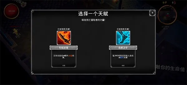 骷髅复仇者破解版内置菜单 骷髅复仇者破解版内置菜单