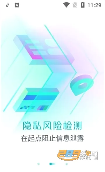 隐空间虚拟位置永久免费版 隐空间虚拟位置永久免费版