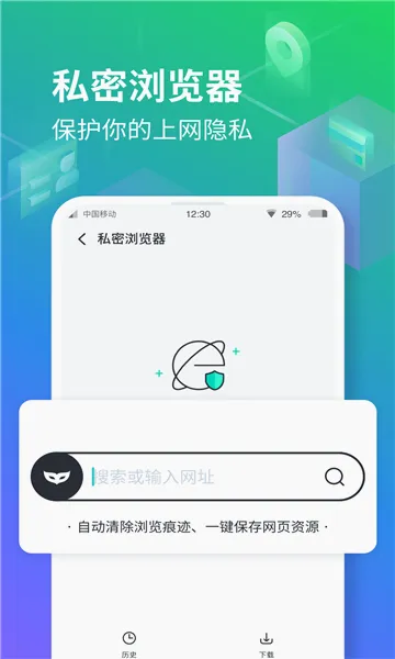 ���ռ�����λ��������Ѱ�v3.5.6 �ֻ����ͼ