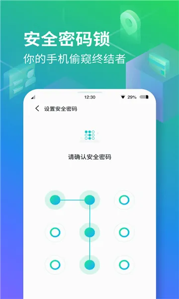 ���ռ�����λ��������Ѱ�v3.5.6 �ֻ����ͼ