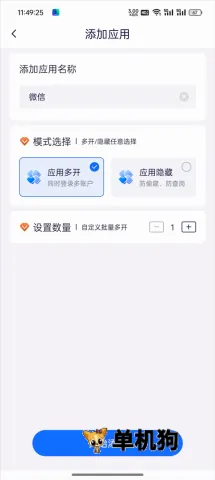 隐空间虚拟位置永久免费版 隐空间虚拟位置永久免费版