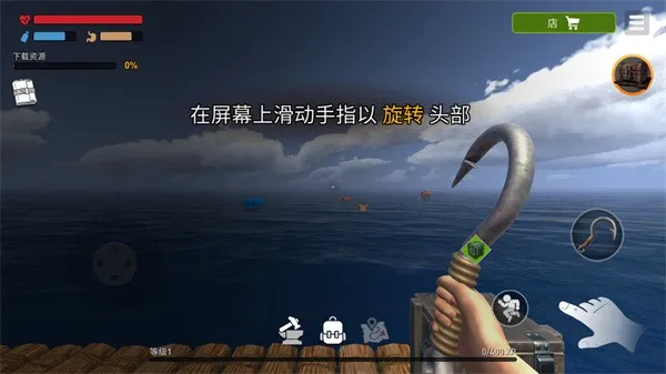 海洋游牧者MOD修改器 海洋游牧者MOD修改器