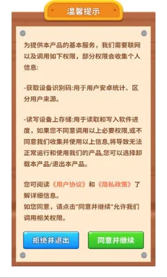 ժ�Ź���(ˮ������С��Ϸ)v1.0.2.275301659 ��Ѱ��ͼ