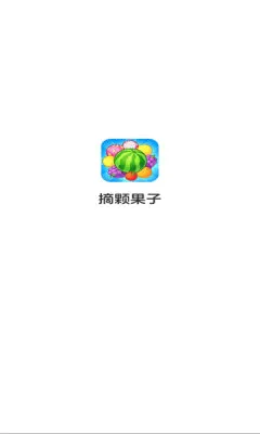 ժ�Ź���(ˮ������С��Ϸ)v1.0.2.275301659 ��Ѱ��ͼ