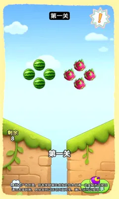 ժ�Ź���(ˮ������С��Ϸ)v1.0.2.275301659 ��Ѱ��ͼ