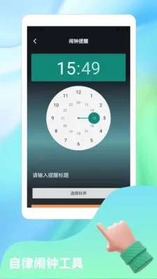 ����Ȼnova(�������ӹ���)v1.4 �ٷ������ͼ