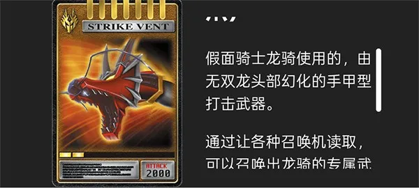 假面骑士人物模拟器大全安卓版手机版 假面骑士人物模拟器大全安卓版手机版