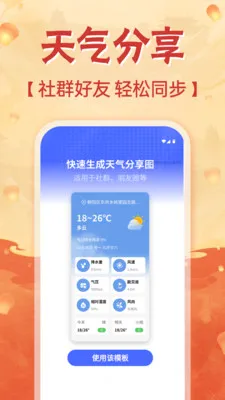 �ֻ���������2026���°汾v1.0.0 ��׿���ͼ