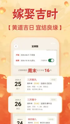 �ֻ���������2026���°汾v1.0.0 ��׿���ͼ