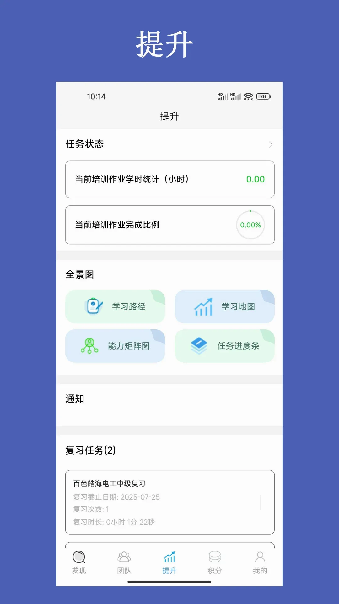 ��������ƽ̨�����ֻ���v3.2.7 ��Ѱ��ͼ