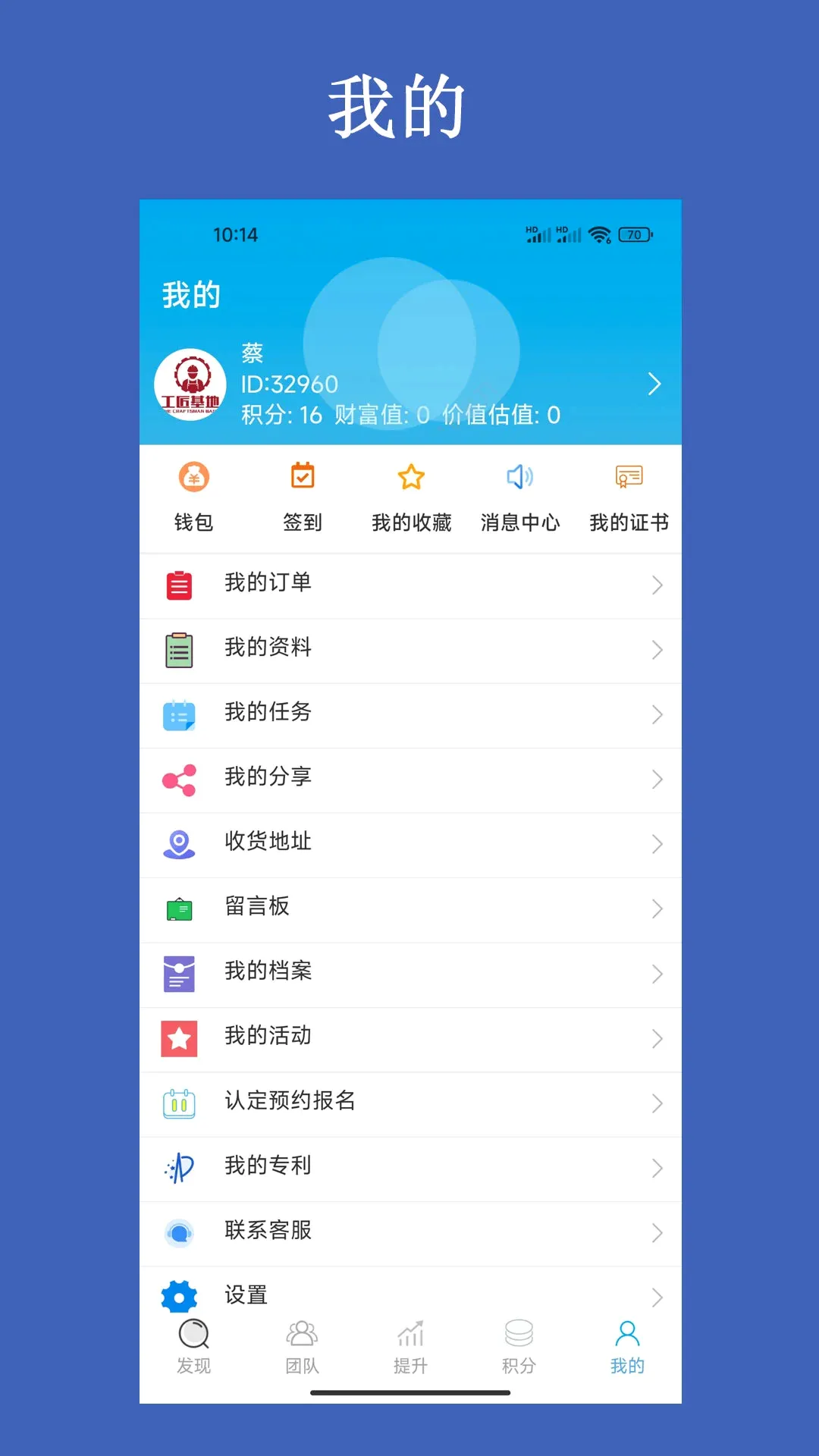 ��������ƽ̨�����ֻ���v3.2.7 ��Ѱ��ͼ