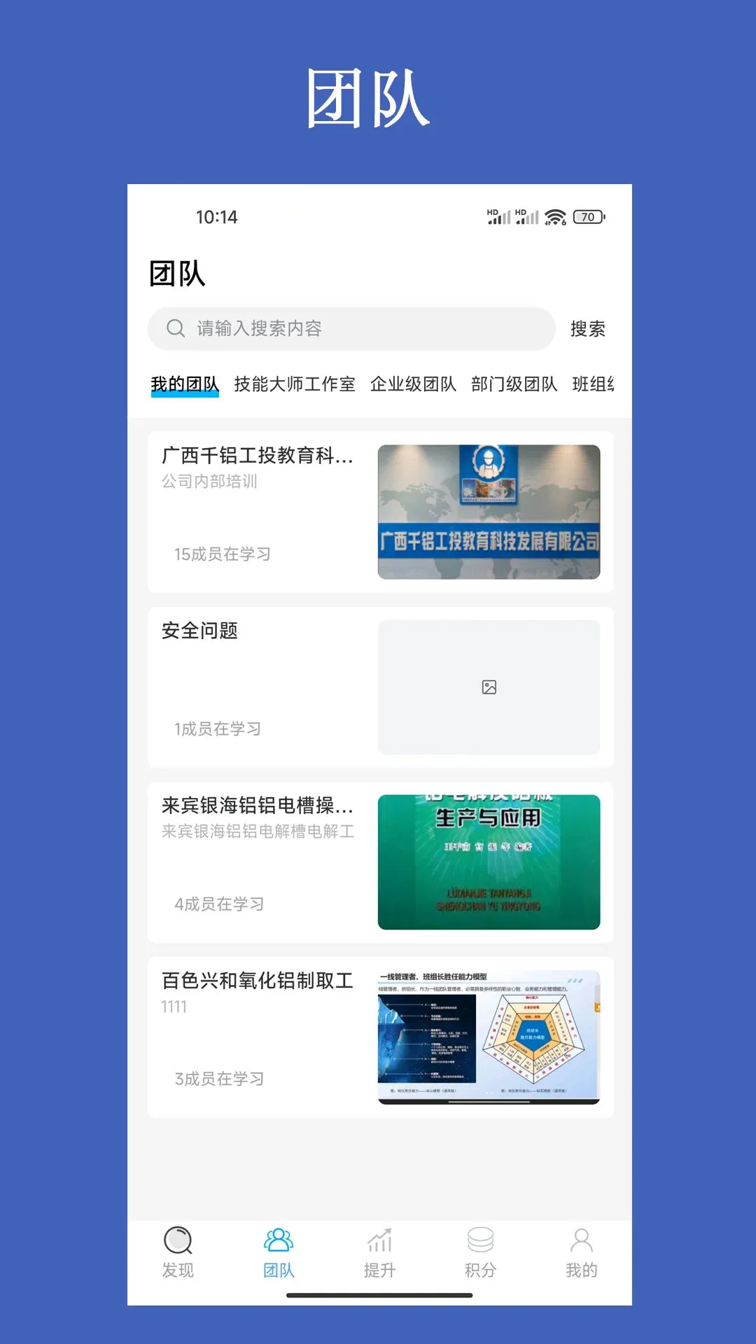 ��������ƽ̨�����ֻ���v3.2.7 ��Ѱ��ͼ