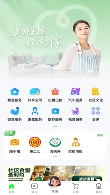 ���ʵ���2026���°汾v1.0.13 ��׿���ͼ