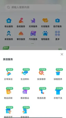 ���ʵ���2026���°汾v1.0.13 ��׿���ͼ