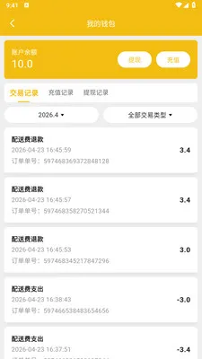 ��ң���̼Ұ�2026�ٷ����°汾v1.2.1 �ֻ����ͼ