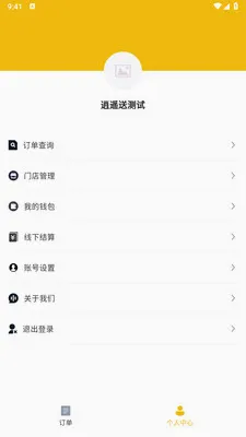 ��ң���̼Ұ�2026�ٷ����°汾v1.2.1 �ֻ����ͼ