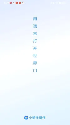 С�ζ����(����ѧϰƽ̨)v1.0.5 �ֻ����ͼ