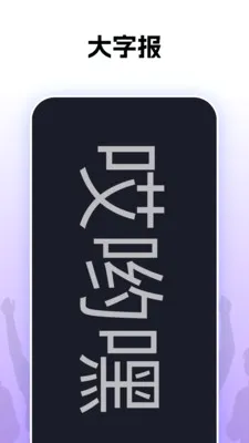 ��Ӵ��(����ƥ���罻)v1.0.26 ��Ѱ��ͼ