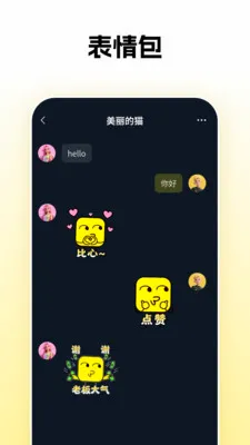 ��Ӵ��(����ƥ���罻)v1.0.26 ��Ѱ��ͼ