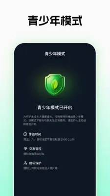 ��Ӵ��(����ƥ���罻)v1.0.26 ��Ѱ��ͼ