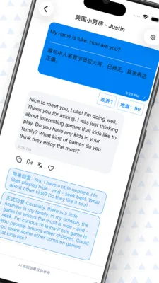 ���� AI Ӣ��(Ӣ��ѧϰӦ��)v0.7.1 ��Ѱ��ͼ