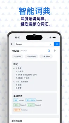 ���� AI Ӣ��(Ӣ��ѧϰӦ��)v0.7.1 ��Ѱ��ͼ