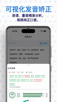 ���� AI Ӣ��(Ӣ��ѧϰӦ��)v0.7.1 ��Ѱ��ͼ
