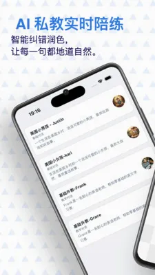 ���� AI Ӣ��(Ӣ��ѧϰӦ��)v0.7.1 ��Ѱ��ͼ