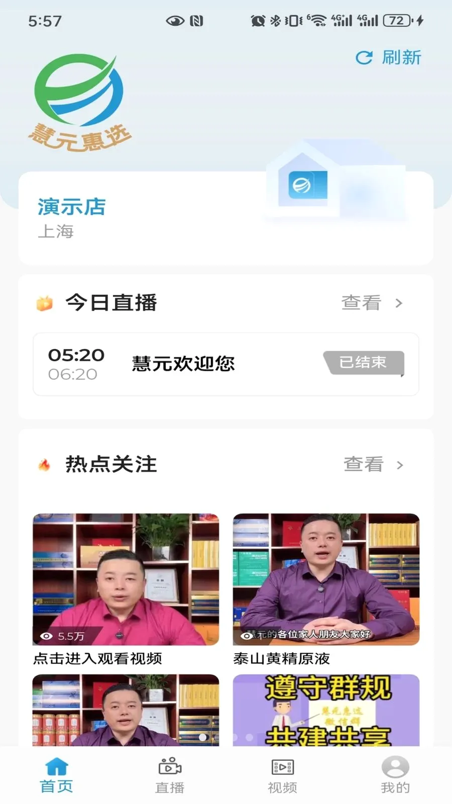 ��Ԫ�ݰ�׿���ֻ���v0.0.7 �ٷ������ͼ