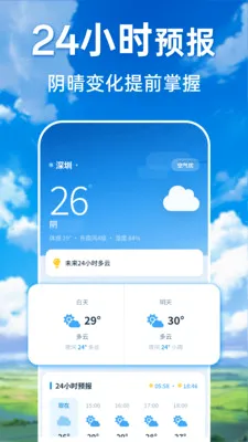 ���������ٲ�ͨ��׿���ֻ���v1.0.0 �ٷ������ͼ