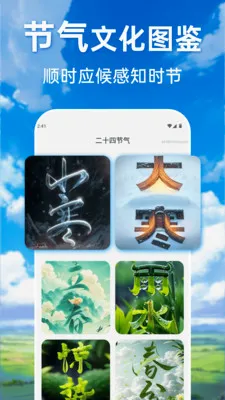 ���������ٲ�ͨ��׿���ֻ���v1.0.0 �ٷ������ͼ