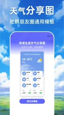 ���������ٲ�ͨ��׿���ֻ���v1.0.0 �ٷ������ͼ