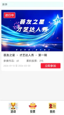 ����(�������繤��)v1.1.0 ��Ѱ��ͼ